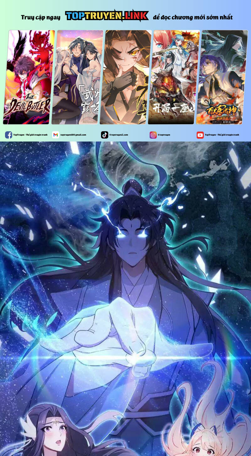 Hoá Ra Ta Đã Vô Địch Từ Lâu Chap 17 - Next Chap 18