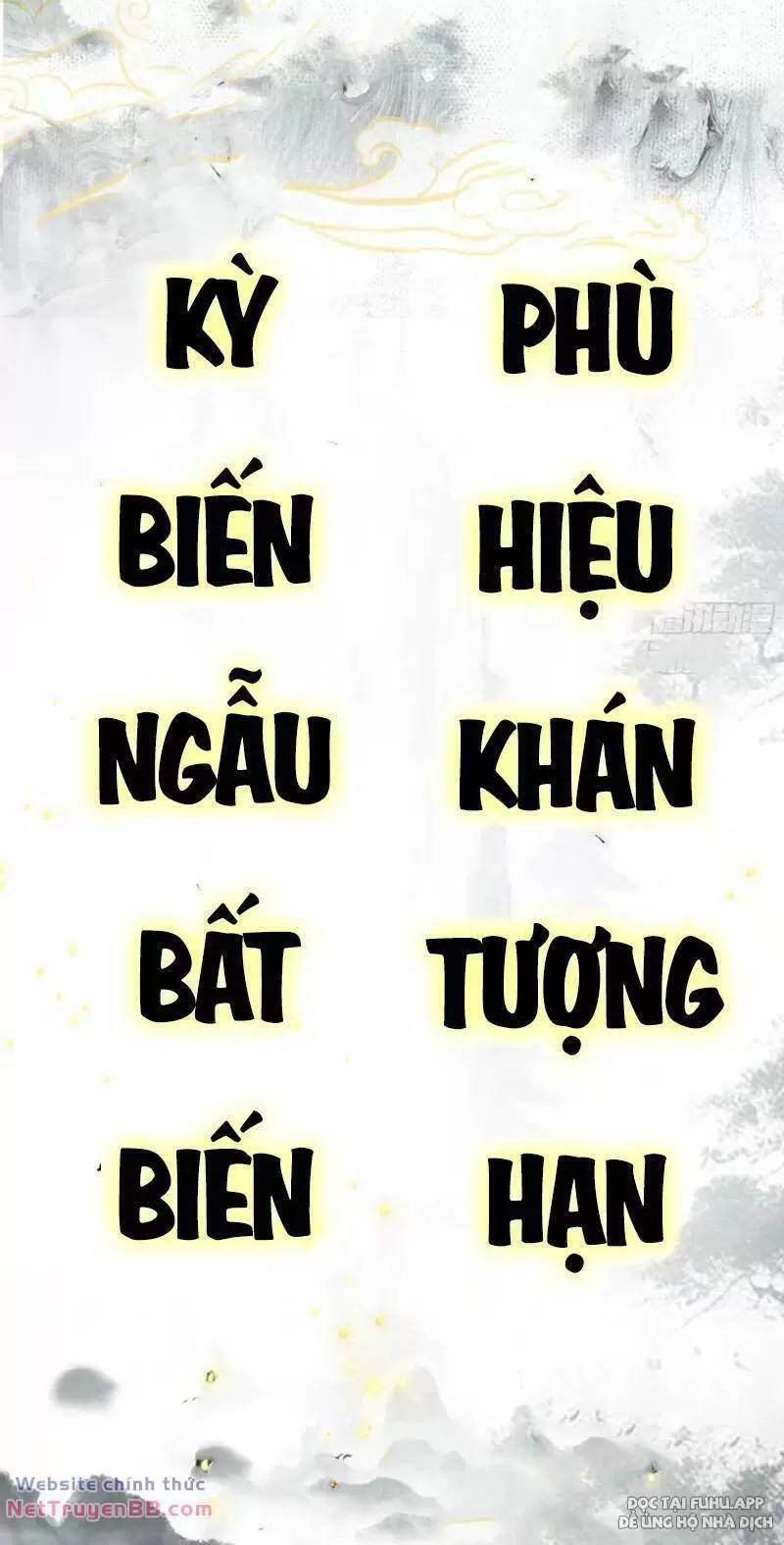 Hoá Ra Ta Đã Vô Địch Từ Lâu Chap 17 - Next Chap 18