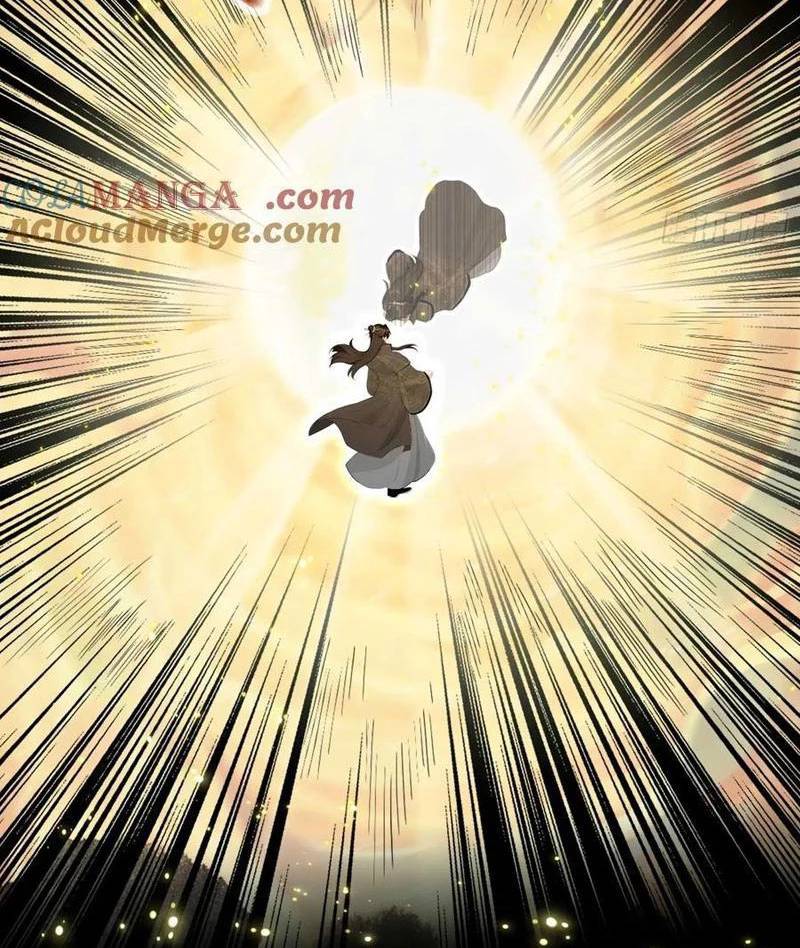 Hoá Ra Ta Đã Vô Địch Từ Lâu Chap 172 - Next Chap 173