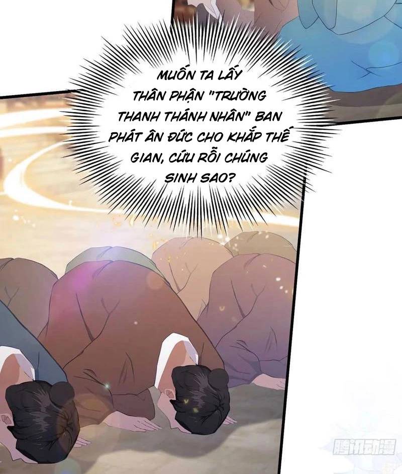 Hoá Ra Ta Đã Vô Địch Từ Lâu Chap 173 - Next Chap 174