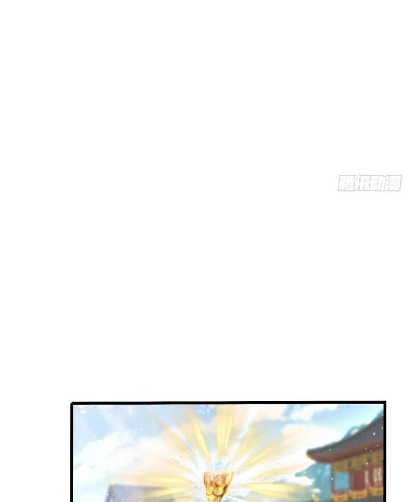 Hoá Ra Ta Đã Vô Địch Từ Lâu Chap 173 - Next Chap 174