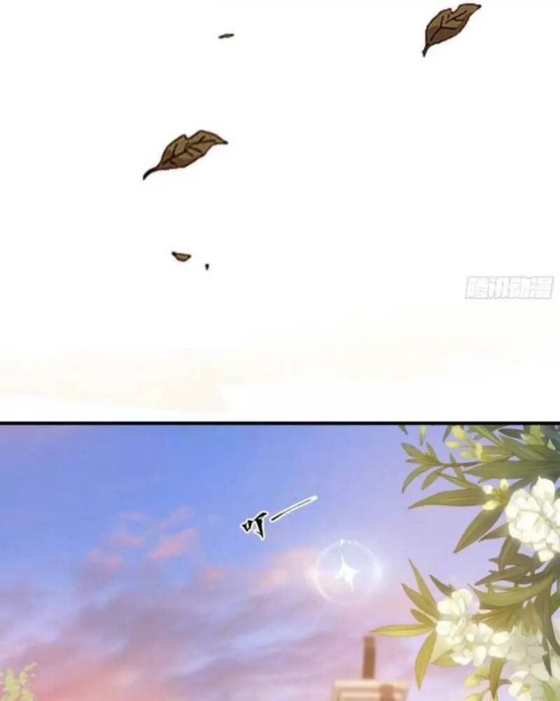 Hoá Ra Ta Đã Vô Địch Từ Lâu Chap 18 - Next Chap 19