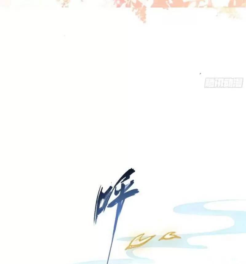 Hoá Ra Ta Đã Vô Địch Từ Lâu Chap 18 - Next Chap 19