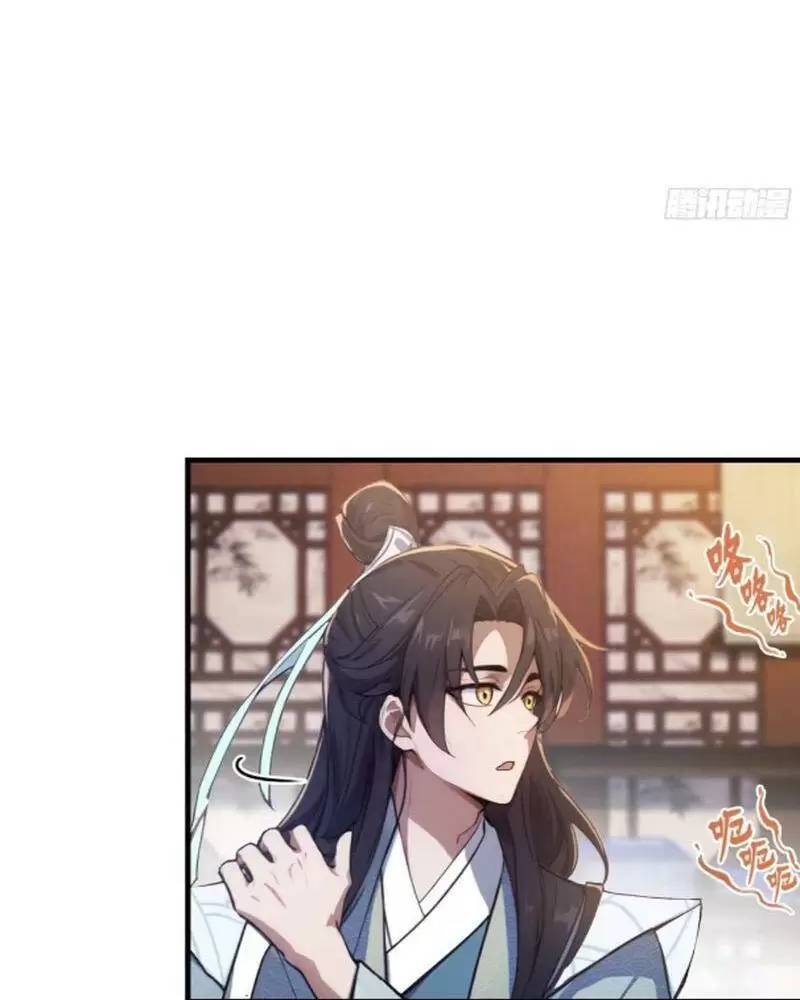 Hoá Ra Ta Đã Vô Địch Từ Lâu Chap 18 - Next Chap 19