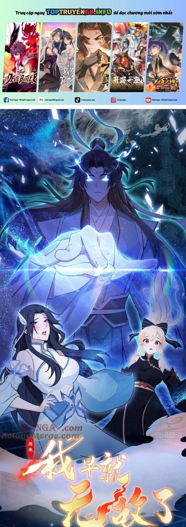Hoá Ra Ta Đã Vô Địch Từ Lâu Chap 186 - Next Chap 187