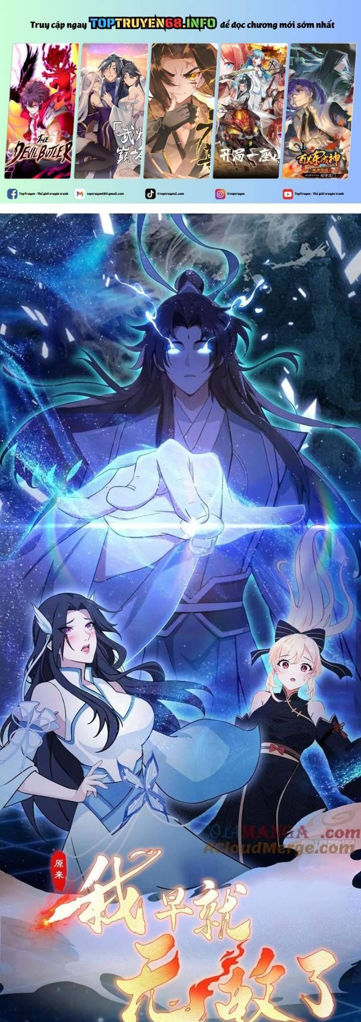 Hoá Ra Ta Đã Vô Địch Từ Lâu Chap 187 - Next Chap 188