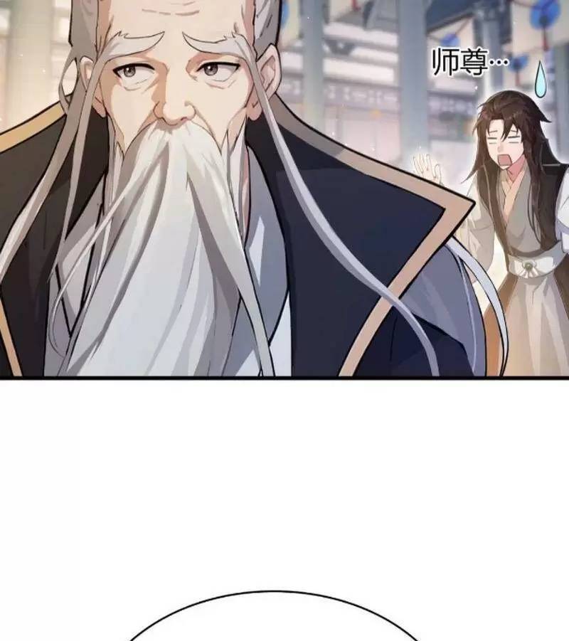 Hoá Ra Ta Đã Vô Địch Từ Lâu Chap 19 - Next Chap 20