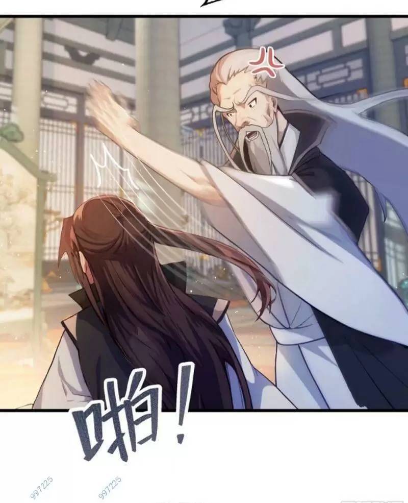 Hoá Ra Ta Đã Vô Địch Từ Lâu Chap 19 - Next Chap 20