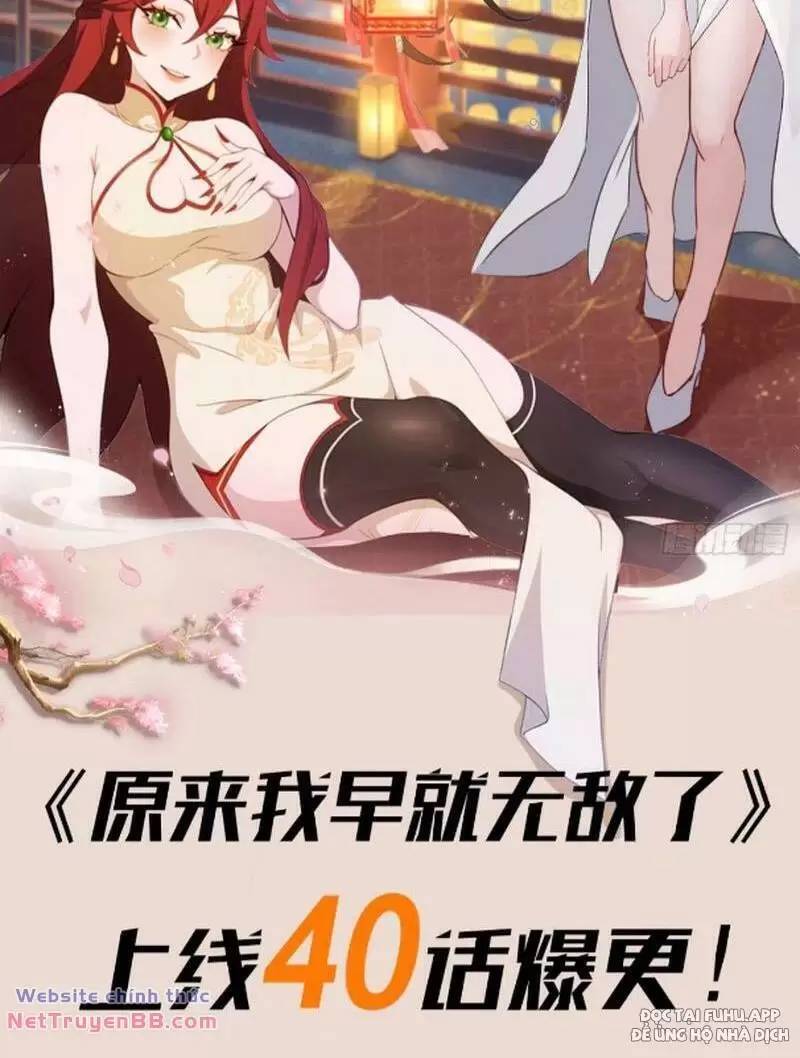 Hoá Ra Ta Đã Vô Địch Từ Lâu Chap 19 - Next Chap 20