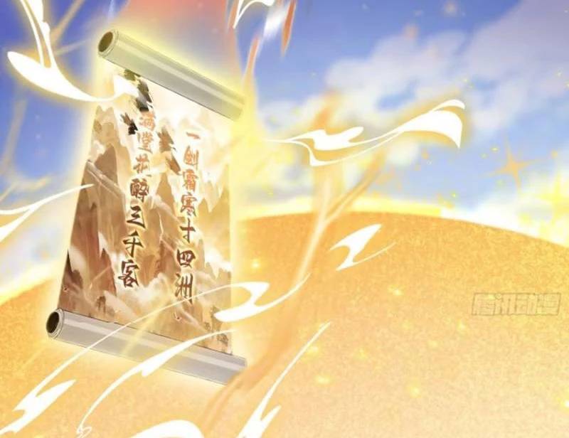 Hoá Ra Ta Đã Vô Địch Từ Lâu Chap 192 - Next Chap 193
