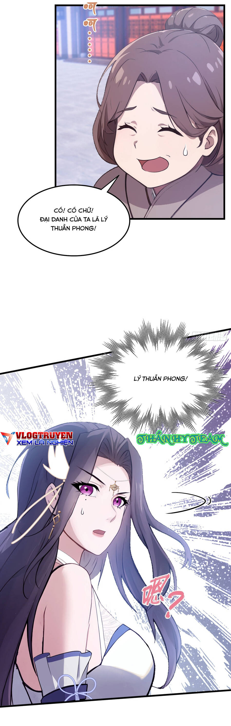 Hoá Ra Ta Đã Vô Địch Từ Lâu Chap 2 - Next Chap 3