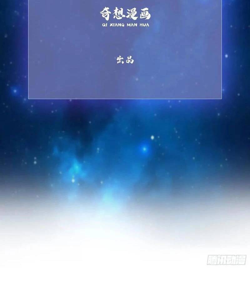 Hoá Ra Ta Đã Vô Địch Từ Lâu Chap 200 - Next Chap 201