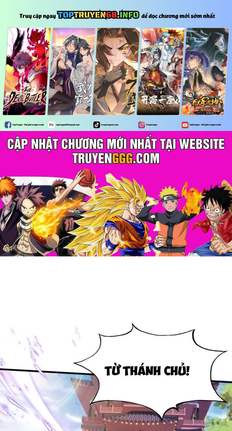 Hoá Ra Ta Đã Vô Địch Từ Lâu Chap 201 - Next Chap 202