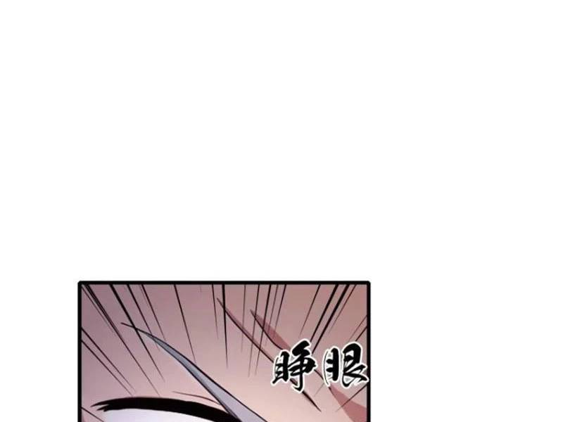 Hoá Ra Ta Đã Vô Địch Từ Lâu Chap 205 - Next Chap 206