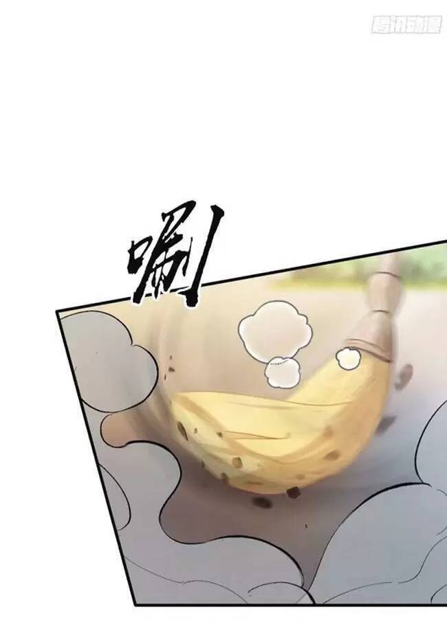 Hoá Ra Ta Đã Vô Địch Từ Lâu Chap 21 - Next Chap 22