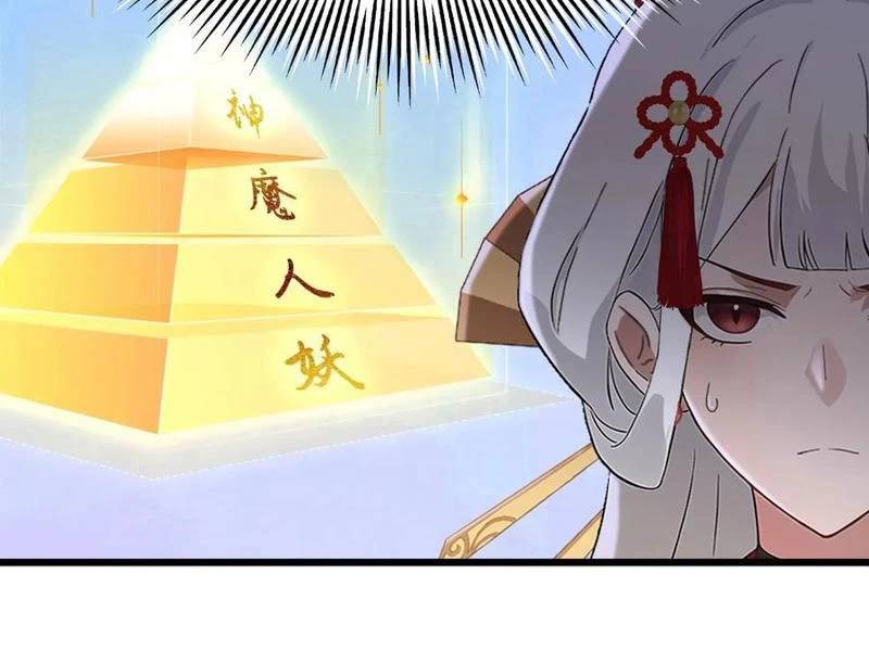 Hoá Ra Ta Đã Vô Địch Từ Lâu Chap 212 - Next Chap 213