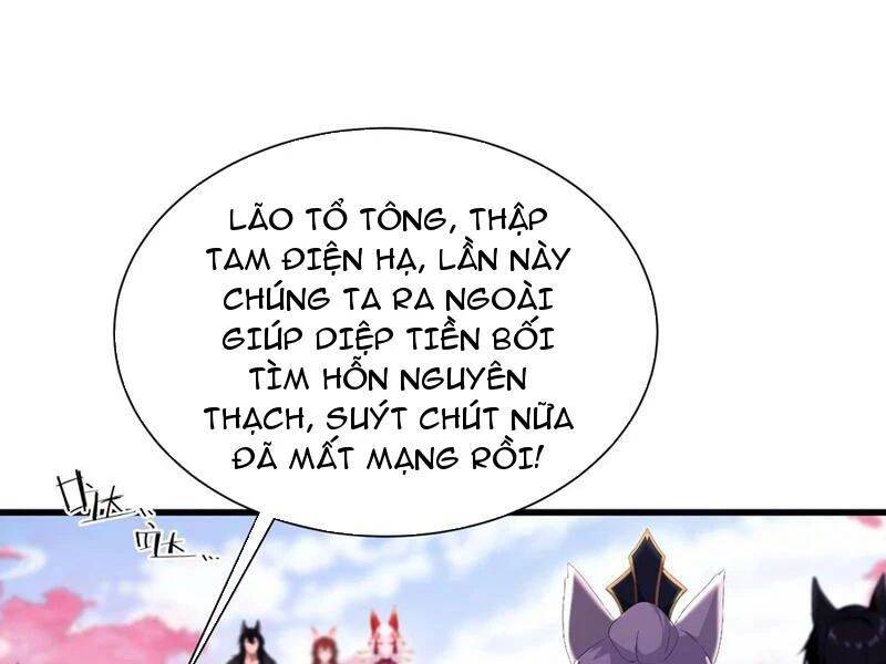 Hoá Ra Ta Đã Vô Địch Từ Lâu Chap 216 - Next Chap 217