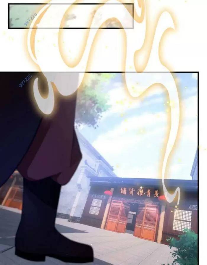 Hoá Ra Ta Đã Vô Địch Từ Lâu Chap 22 - Next Chap 23