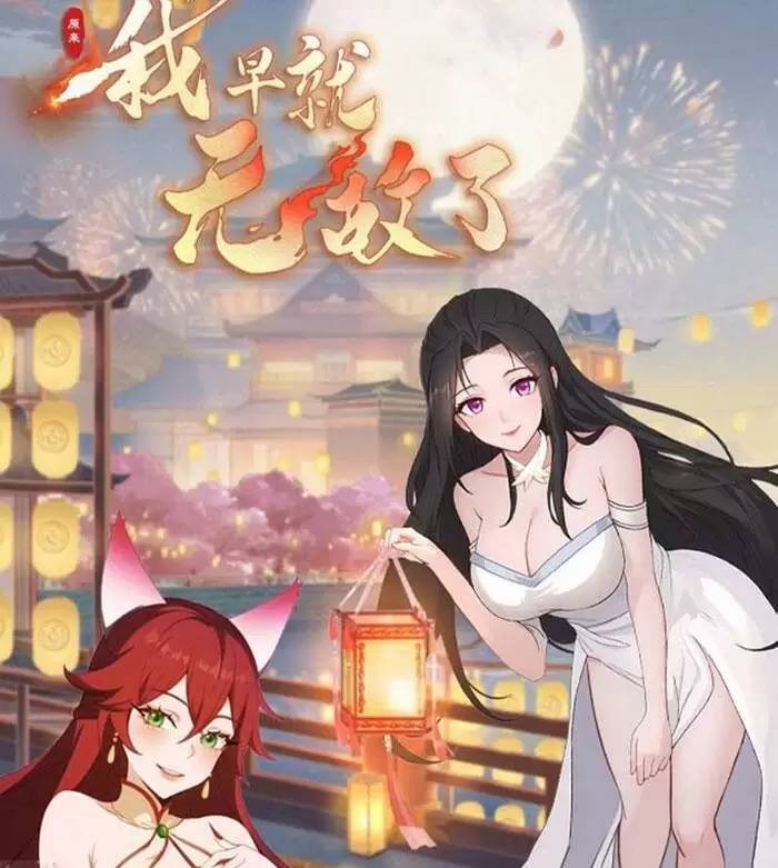 Hoá Ra Ta Đã Vô Địch Từ Lâu Chap 22 - Next Chap 23