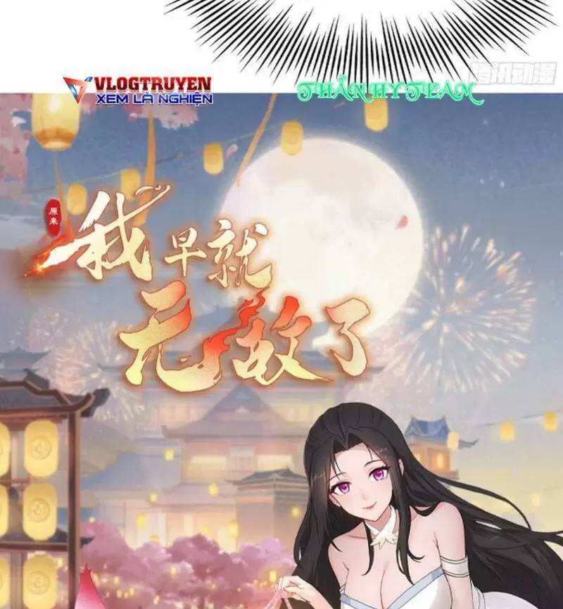 Hoá Ra Ta Đã Vô Địch Từ Lâu Chap 23 - Next Chap 24