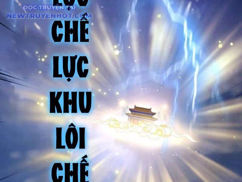 Hoá Ra Ta Đã Vô Địch Từ Lâu Chap 231 - Next Chap 232