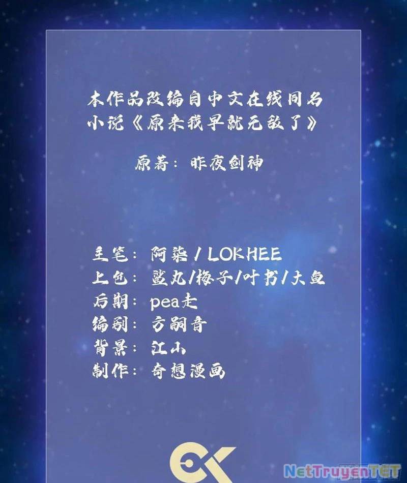 Hoá Ra Ta Đã Vô Địch Từ Lâu Chap 233 - Next Chap 234