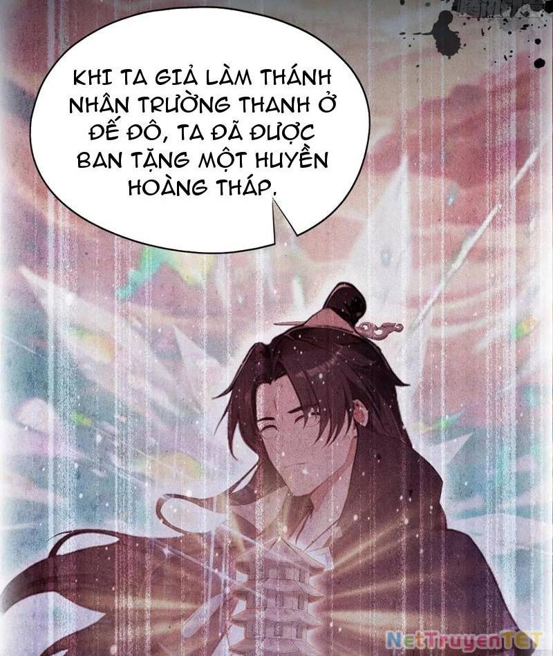 Hoá Ra Ta Đã Vô Địch Từ Lâu Chap 233 - Next Chap 234