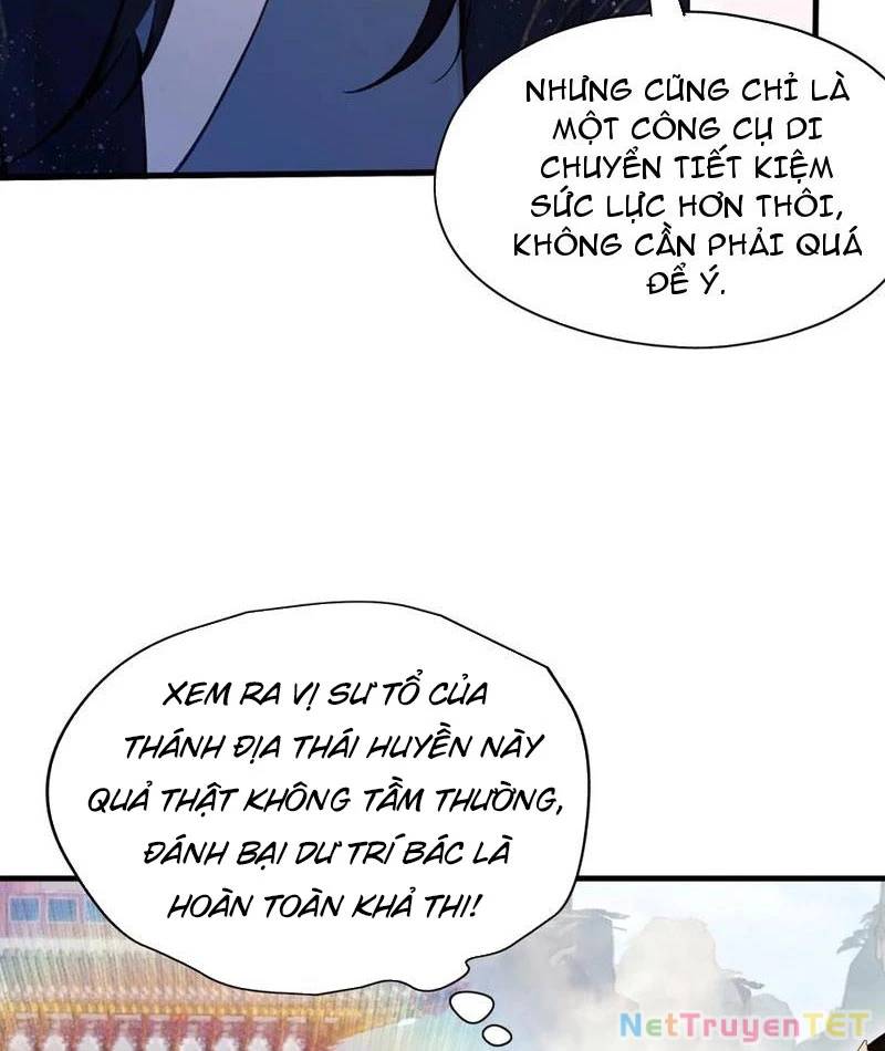 Hoá Ra Ta Đã Vô Địch Từ Lâu Chap 233 - Next Chap 234