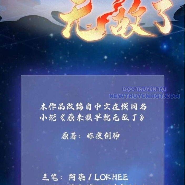 Hoá Ra Ta Đã Vô Địch Từ Lâu Chap 236 - Next Chap 237
