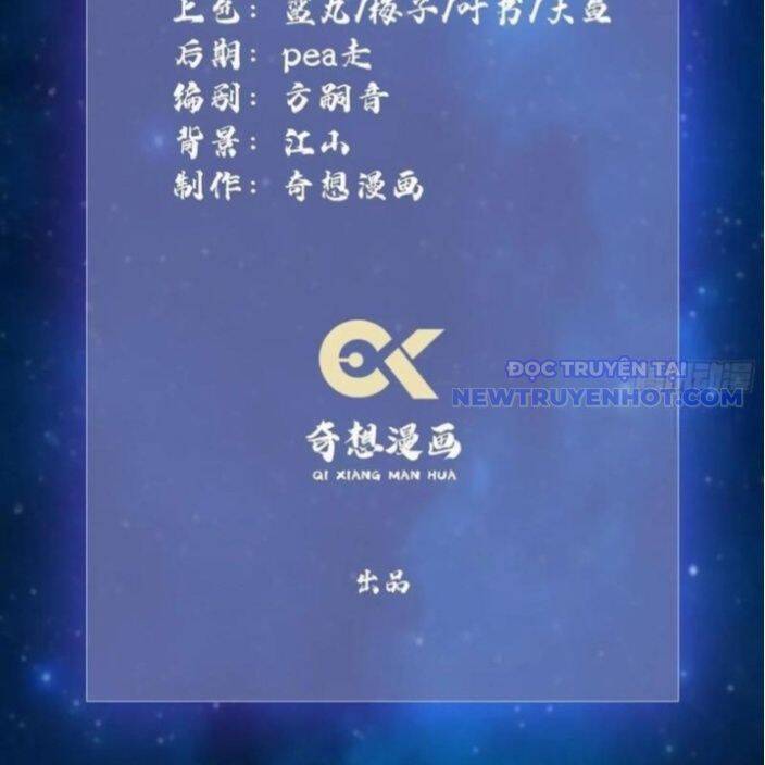 Hoá Ra Ta Đã Vô Địch Từ Lâu Chap 237 - Next Chap 238