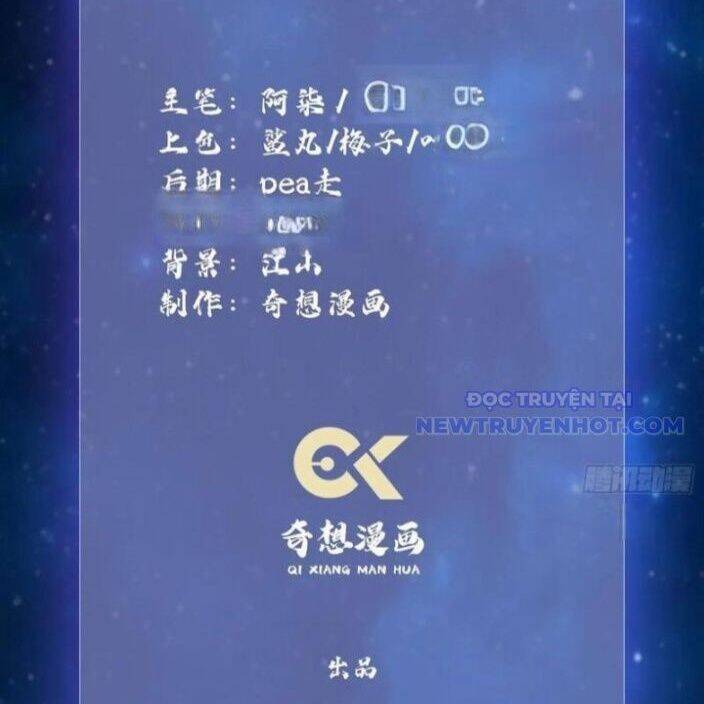 Hoá Ra Ta Đã Vô Địch Từ Lâu Chap 242 - Next Chap 243