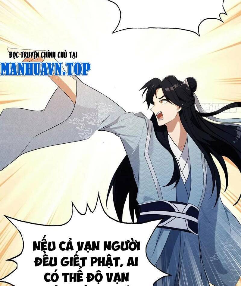 Hoá Ra Ta Đã Vô Địch Từ Lâu Chap 243 - Next Chap 244