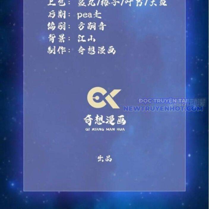 Hoá Ra Ta Đã Vô Địch Từ Lâu Chap 245 - Next Chap 246