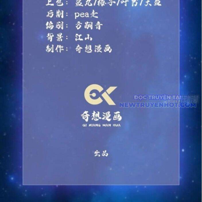 Hoá Ra Ta Đã Vô Địch Từ Lâu Chap 246 - Next Chap 247