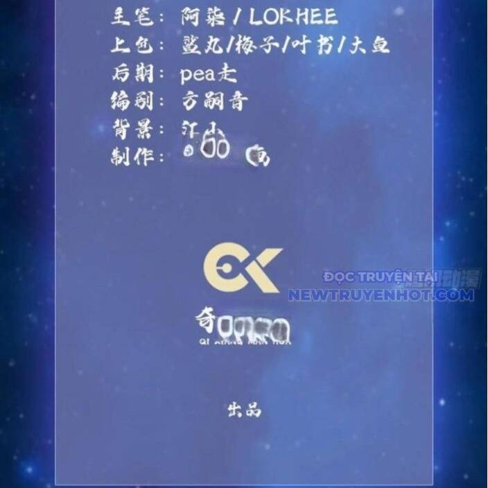 Hoá Ra Ta Đã Vô Địch Từ Lâu Chap 248 - Next Chap 249