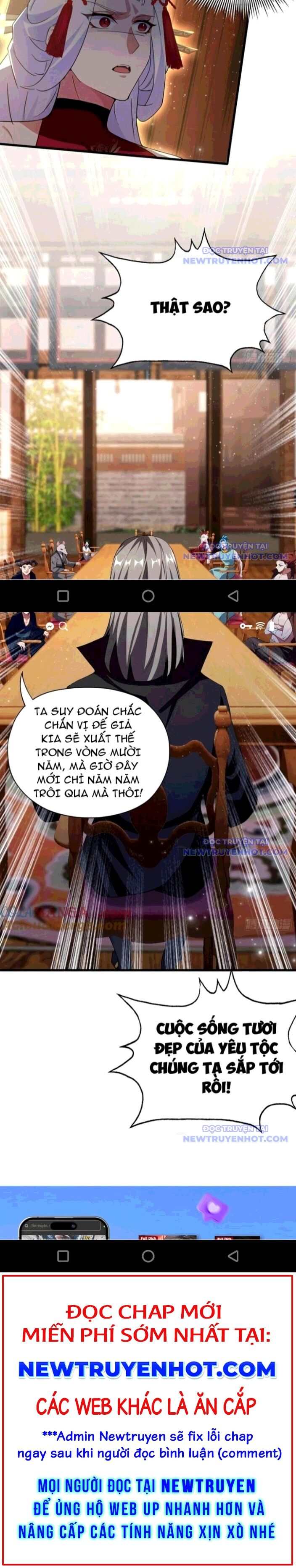 Hoá Ra Ta Đã Vô Địch Từ Lâu Chap 261 - Next Chap 262