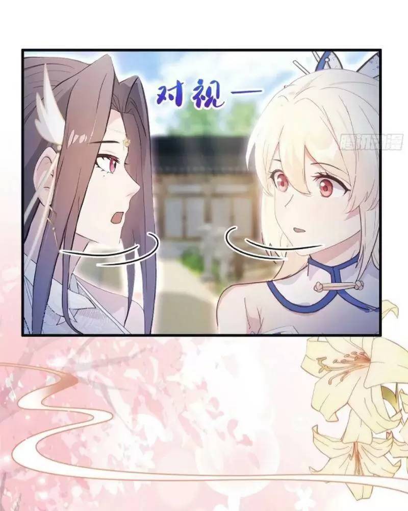 Hoá Ra Ta Đã Vô Địch Từ Lâu Chap 27 - Next Chap 28