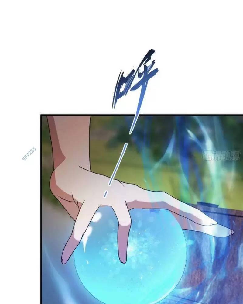 Hoá Ra Ta Đã Vô Địch Từ Lâu Chap 27 - Next Chap 28