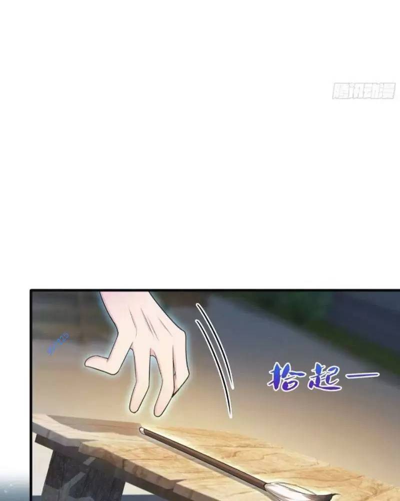 Hoá Ra Ta Đã Vô Địch Từ Lâu Chap 28 - Next Chap 29