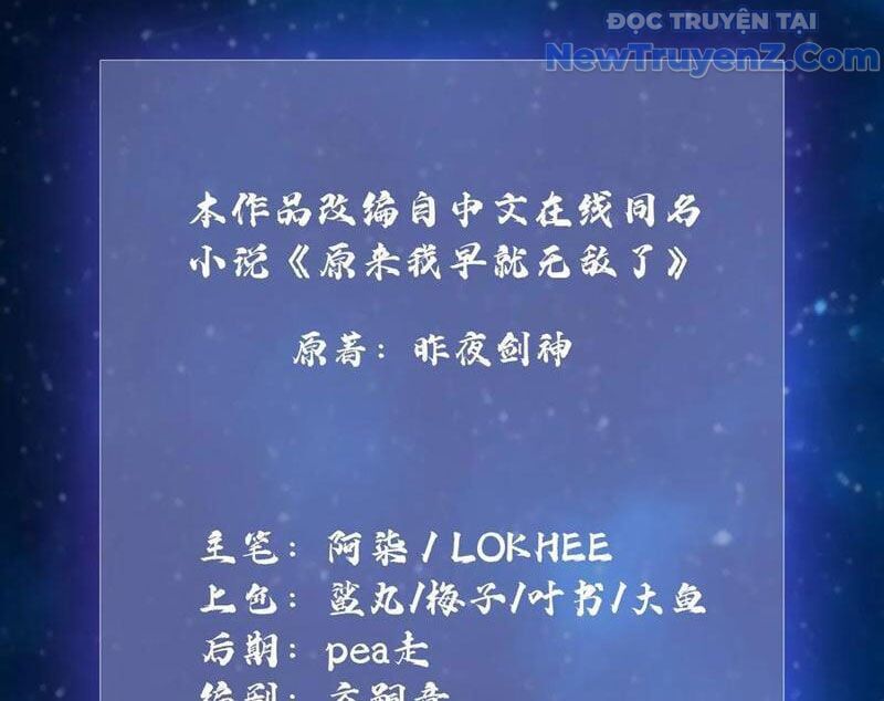 Hoá Ra Ta Đã Vô Địch Từ Lâu Chap 294 - Next Chap 295
