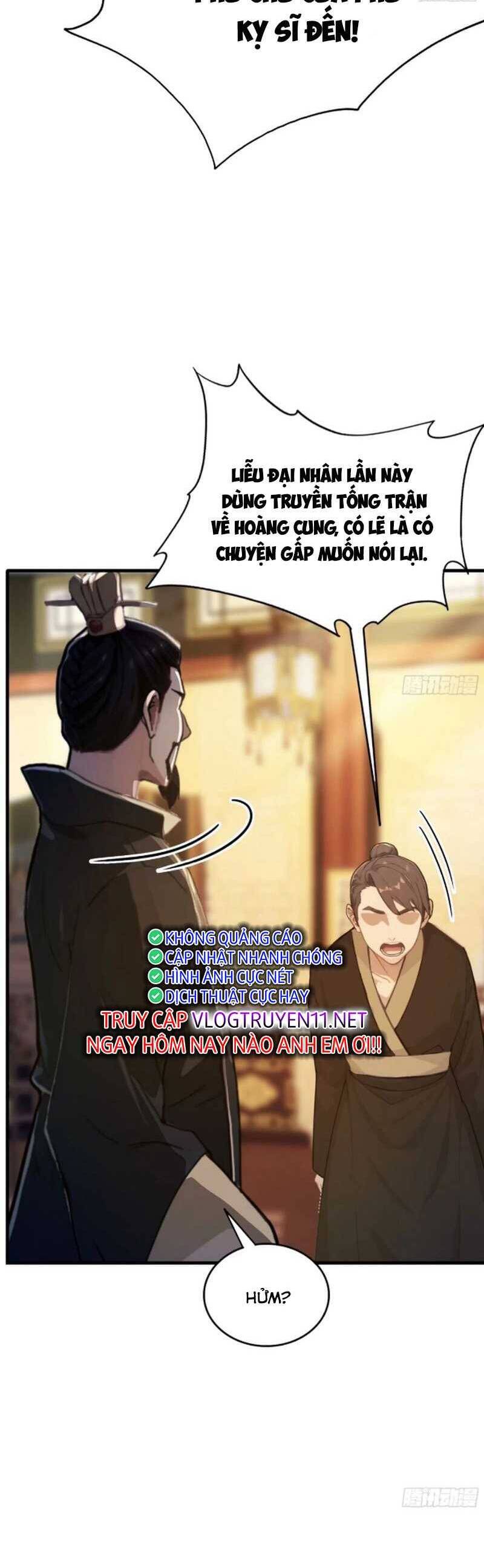 Hoá Ra Ta Đã Vô Địch Từ Lâu Chap 32 - Next Chap 33