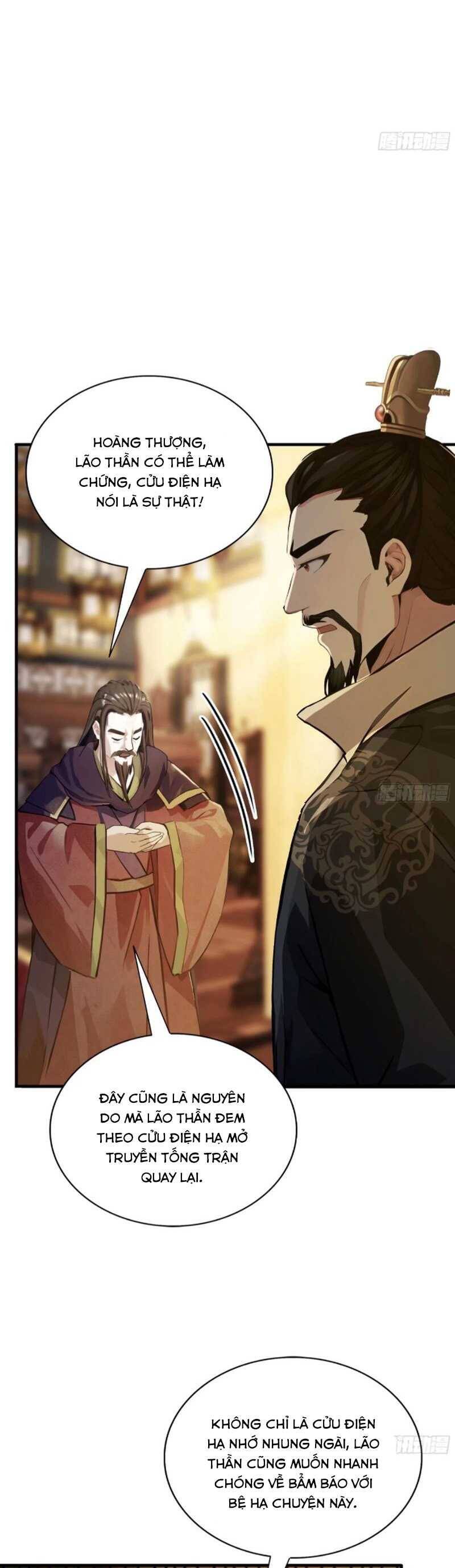 Hoá Ra Ta Đã Vô Địch Từ Lâu Chap 32 - Next Chap 33