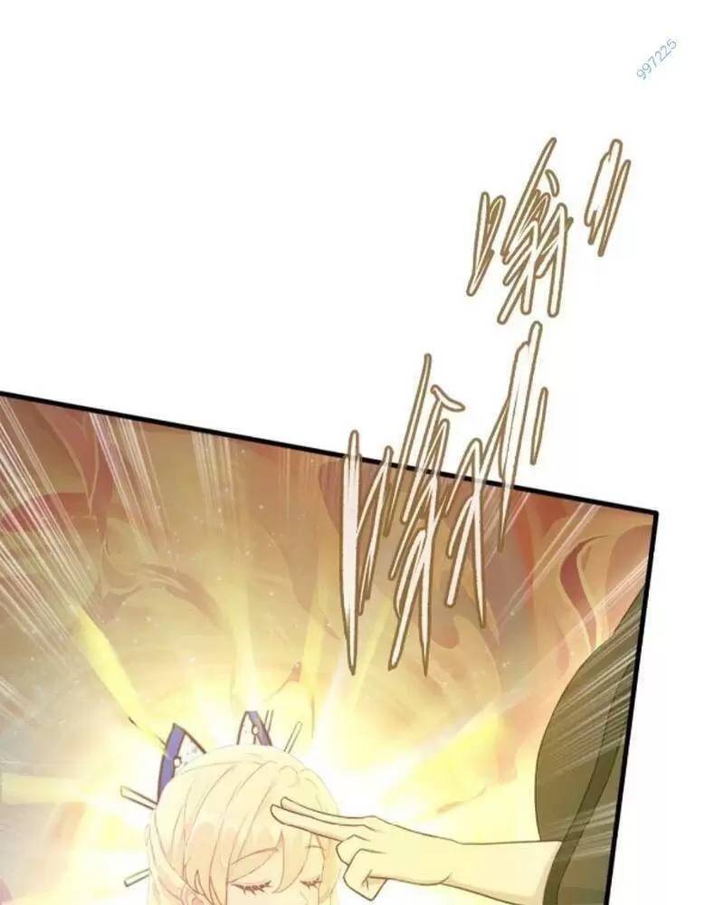 Hoá Ra Ta Đã Vô Địch Từ Lâu Chap 34 - Next Chap 35