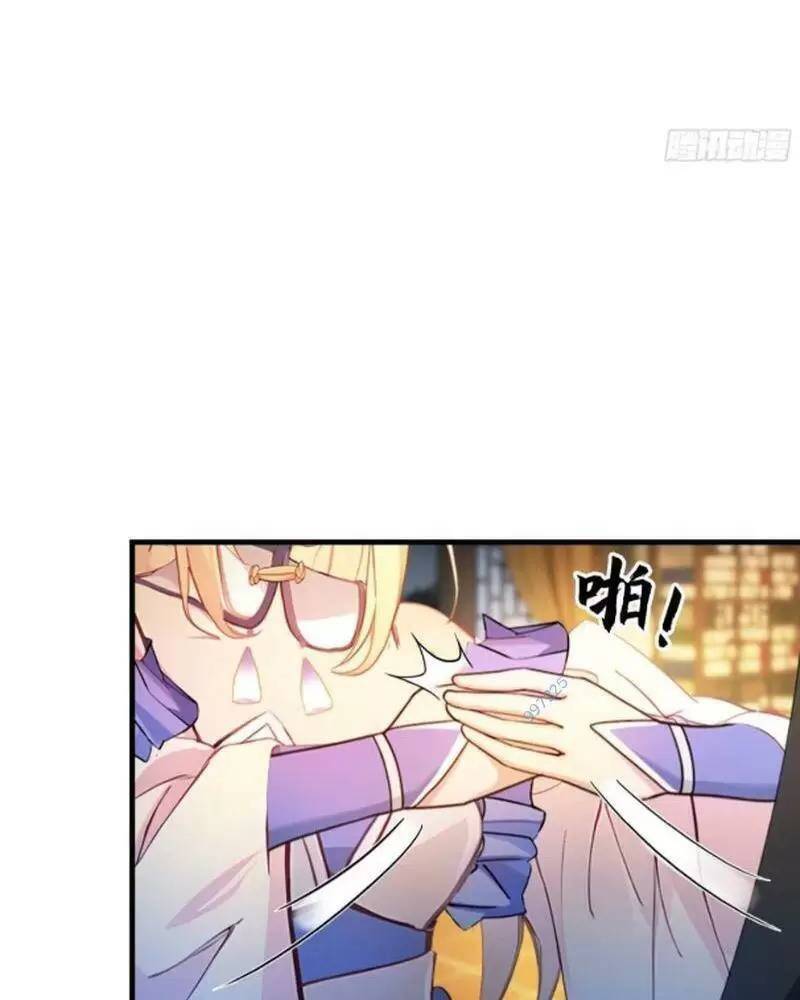 Hoá Ra Ta Đã Vô Địch Từ Lâu Chap 34 - Next Chap 35