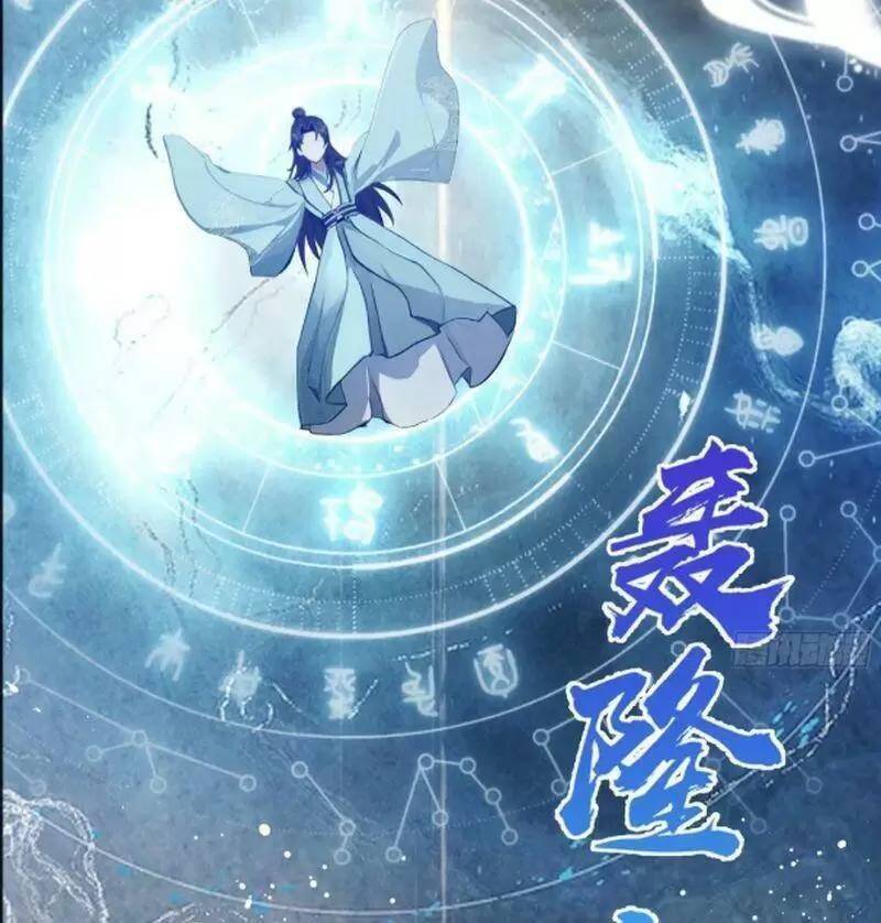 Hoá Ra Ta Đã Vô Địch Từ Lâu Chap 39 - Next Chap 40