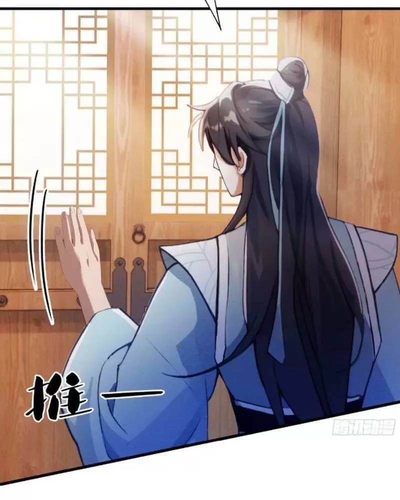 Hoá Ra Ta Đã Vô Địch Từ Lâu Chap 39 - Next Chap 40