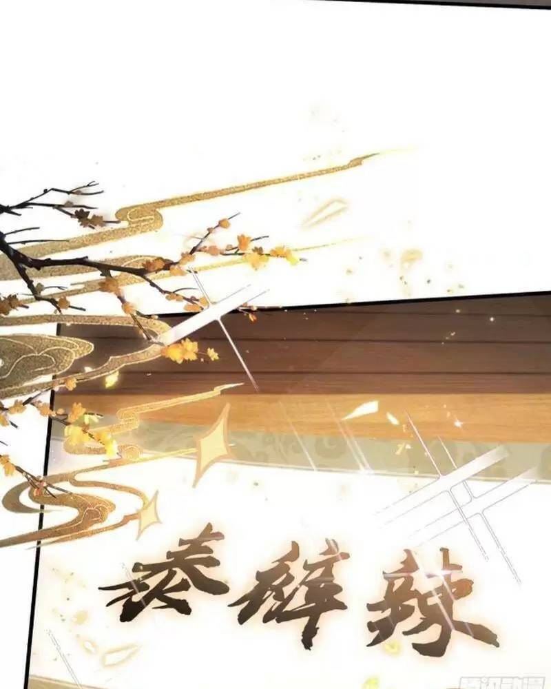 Hoá Ra Ta Đã Vô Địch Từ Lâu Chap 40 - Next Chap 41