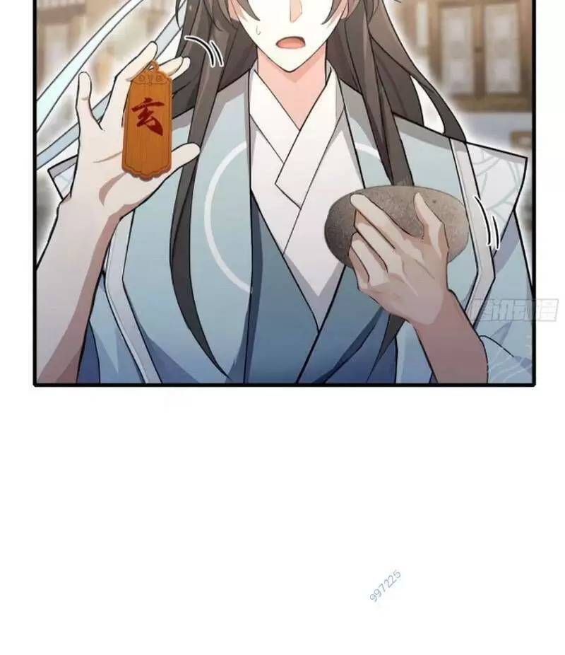 Hoá Ra Ta Đã Vô Địch Từ Lâu Chap 40 - Next Chap 41