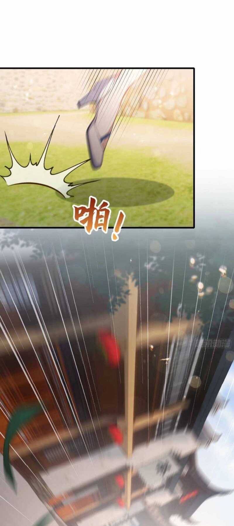 Hoá Ra Ta Đã Vô Địch Từ Lâu Chap 43 - Next Chap 44