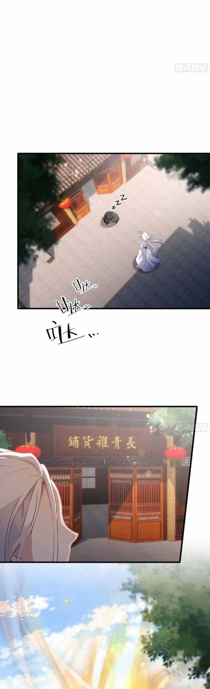 Hoá Ra Ta Đã Vô Địch Từ Lâu Chap 43 - Next Chap 44